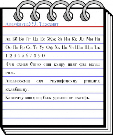 AnastasiaSSK Regular Font