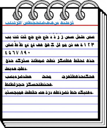 Arabic7ModernSSK Italic Font