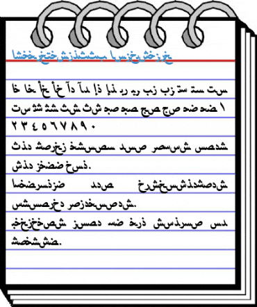 ArabicNaskhSSK Font