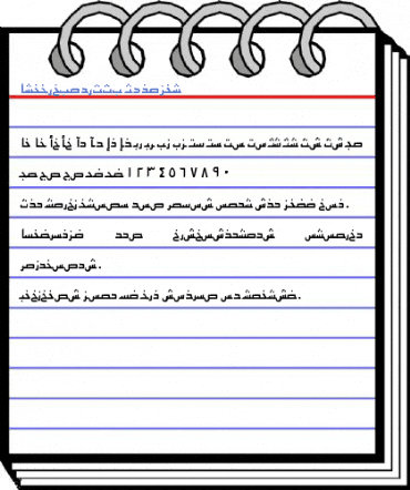 ArabicKufiSSK Regular Font
