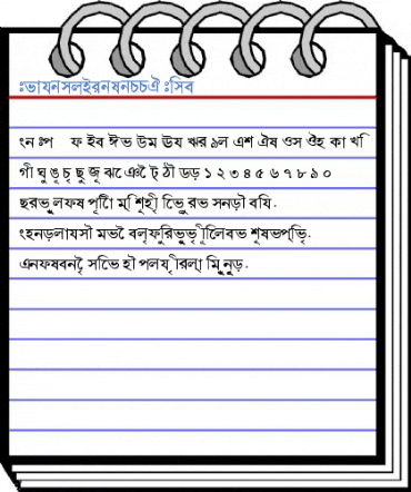 BengaliDhakaSSK Font