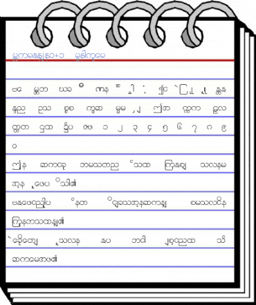 Burmese1_1 Regular Font
