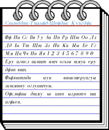 Cyrillic-Normal-Italic Font