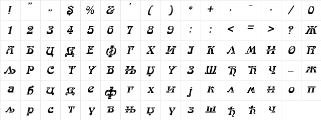 YU C Arabia Italic Character Map