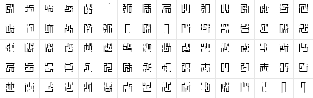 ZetueiMincho HIR Character Map