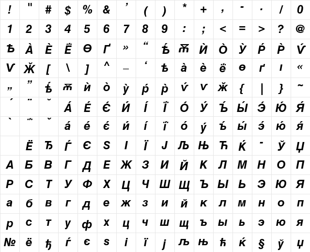 Helvetica Cyrillic A Bold Inclined Character Map