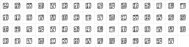 ChineseWhisper Regular Character Map