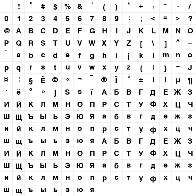 AGHelveticaCyr Bold Character Map