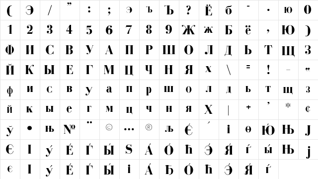 Cyrillic-Bold Regular Character Map Cyrillic-Bold Regular Character Map