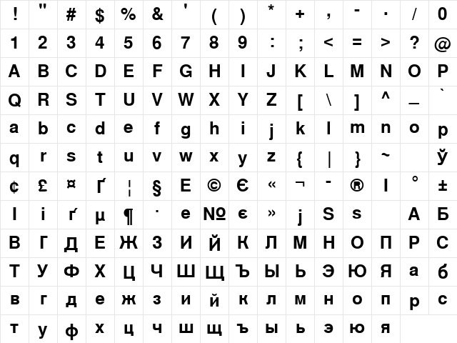 CyrillicEnglishSansSSK Bold Character Map CyrillicEnglishSansSSK Bold Character Map