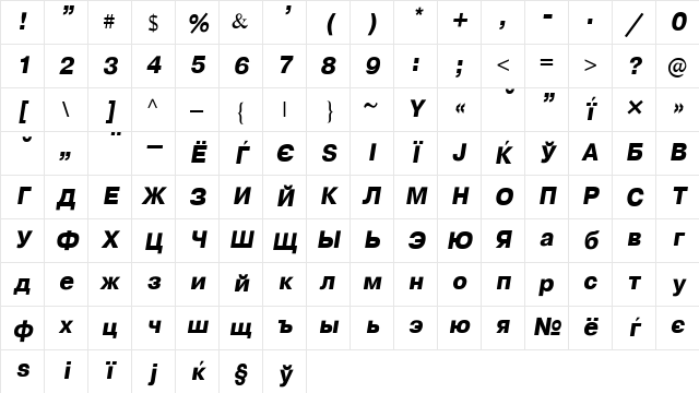 CyrillicHelv Bold Italic Character Map