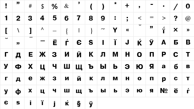 CyrillicHelv Bold Character Map