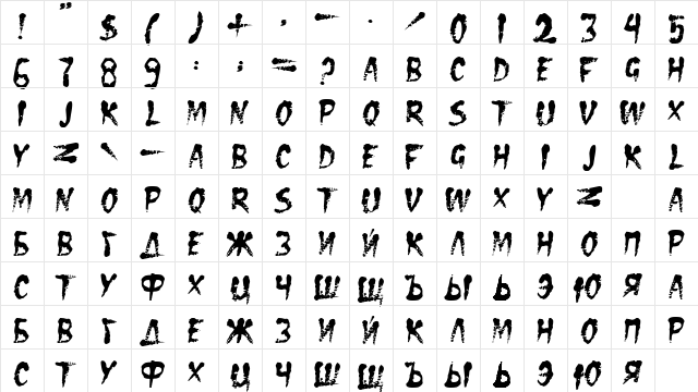 DS Eraser2 Regular Character Map