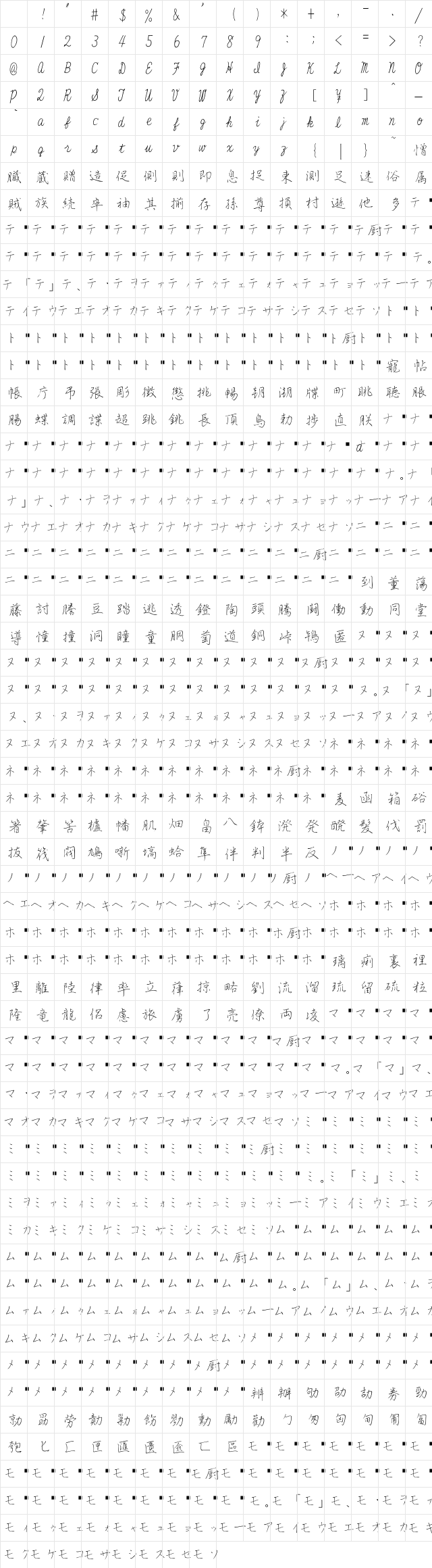 HGSoeiPenjitai Light Character Map
