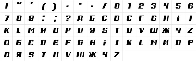 Russian Spring Italic Character Map