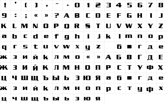Serpentin_DG Bold Character Map