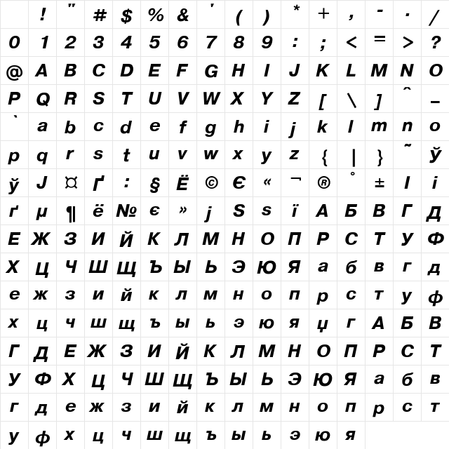 Pragmatica Bold Italic Character Map Pragmatica Bold Italic Character Map