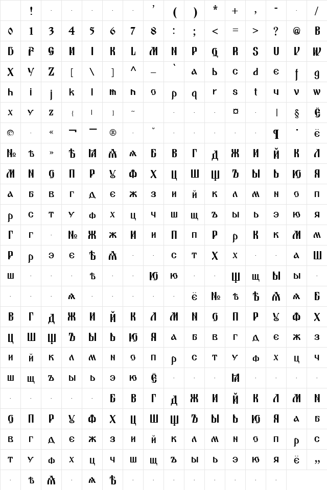 OldCyr Bold Character Map OldCyr Bold Character Map