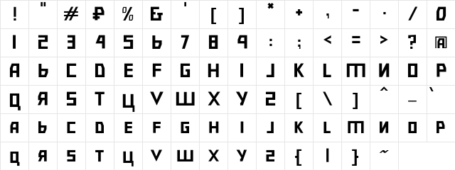 Bolshevik SL Character Map