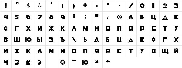 P22 Constructivist Cyrillic Regular Character Map