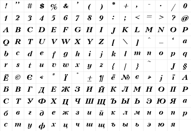 KudrashovC BoldItalic Character Map KudrashovC BoldItalic Character Map