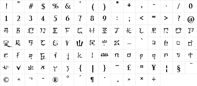 Pauls Kanji Font Bold Character Map Pauls Kanji Font Bold Character Map