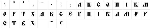 Blagovest FiveSerif Regular Character Map