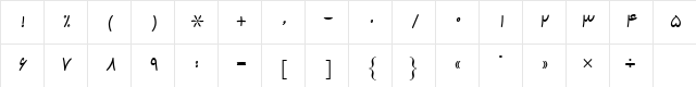 B Kamran Bold Character Map