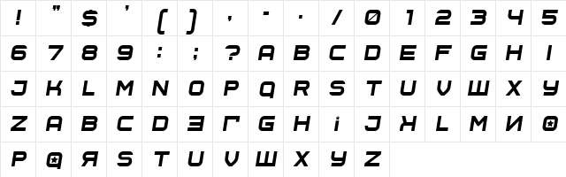 Soviet Program Italic Character Map Soviet Program Italic Character Map