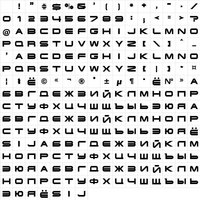 Terminator Cyr Semi-expanded Bold Character Map Terminator Cyr Semi-expanded Bold Character Map