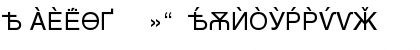Helvetica Cyrillic A Upright Font