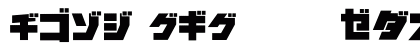 NEURONA Katakana Preview