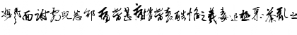 Chinese Cally TFB Regular Font