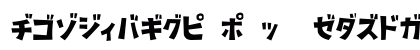 D3 Streetism Katakana Regular Preview