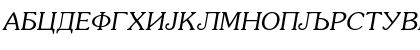 Southern Cirilica Italic Font