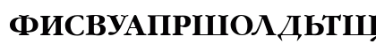 GaramondFLFCyrillic-Bold Regular Preview