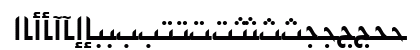 ArabicKufiSSK Bold Preview