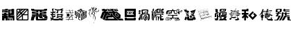 tYPEFACE kanji36 Font