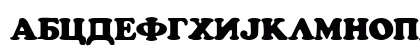 C_Coopertino Normal Normal Uppercase Preview