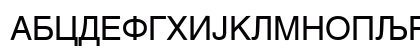C_Helvetica Normal Regular Preview