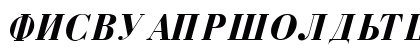 Cyrillic Bold-Italic Uppercase Preview