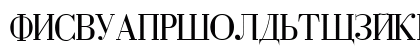 Cyrillic Regular Uppercase Preview