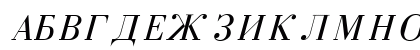 Czar Italic Preview