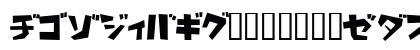 Flooke Kana Regular Uppercase Preview