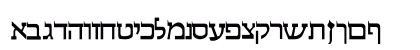 Hebrew_Text Regular Uppercase Preview