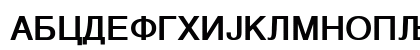 Helv Cirilica Black Regular Uppercase Preview