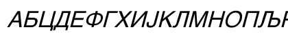 Helv Cirilica Italic Preview