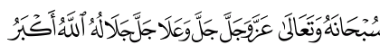 KFGQPC Arabic Symbols 01 Regular Uppercase Preview