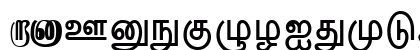 MCL Kanniga Regular Uppercase Preview