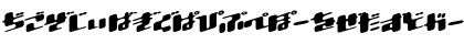 Dtron Italic Font